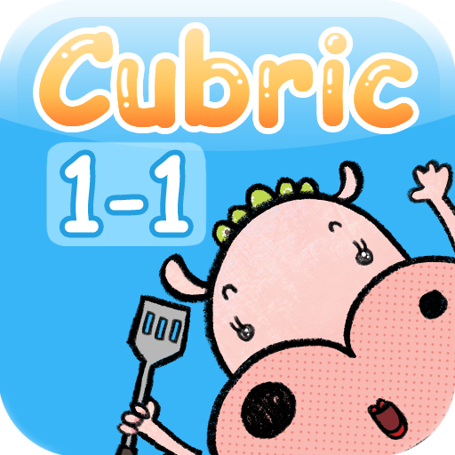 Cubric English 1-1 : Sentence Building Tool for Kid