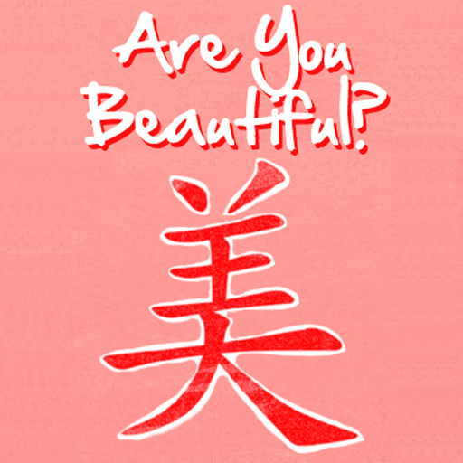 Are You Beautiful?