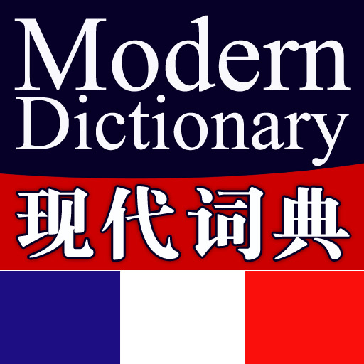 Modern Chinese-French Dictionary powered by FLTRP