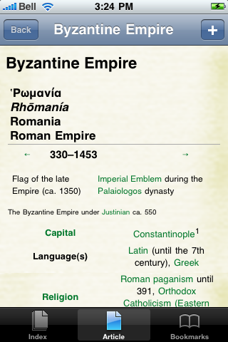 Byzantine Empire Study Guide image #1