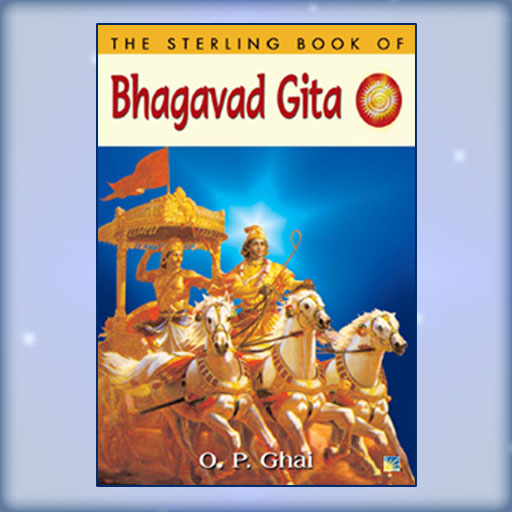 The Sterling Book Of Bhagavad Gita