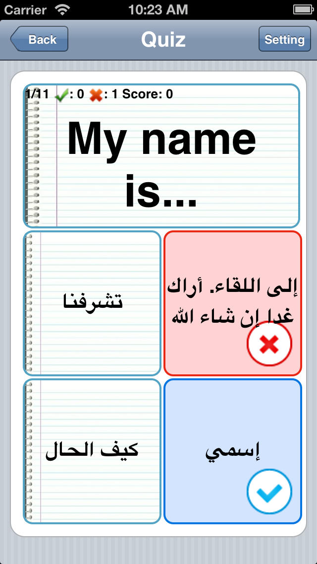 English Arabic Flashcards Apps 148Apps