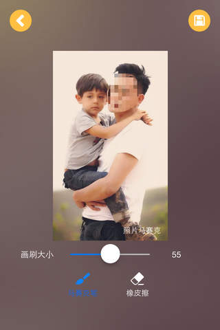 马赛克相机 - 马赛克照片 - náhled