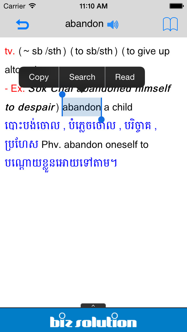 Phum Dictionary Apps 148Apps