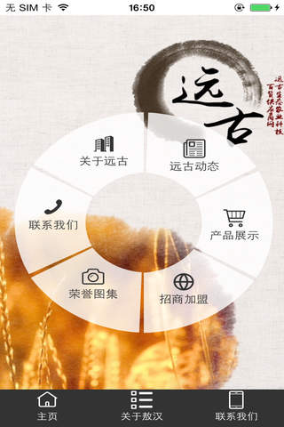 优质五谷杂粮供应商 - náhled