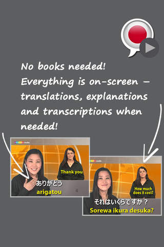 JAPANESE - So simple! | Speakit.tv (FB008) - náhled