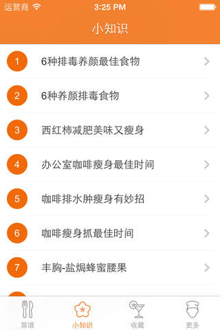 烤箱烘焙美食 - 为您分享最全最靠谱的烤箱烘焙食谱 - náhled
