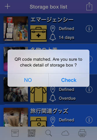 QRボックス - náhled