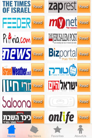 חדשות ישראל - Israeli Newspapers - náhled