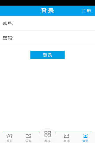 健康美食网 - náhled