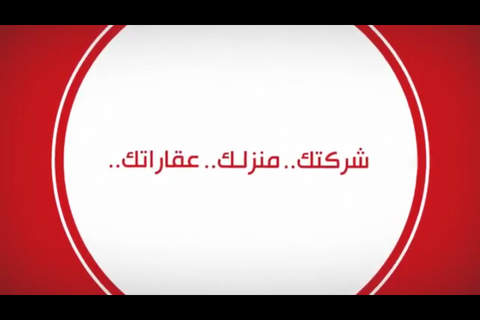 شبكة الصيانة - náhled