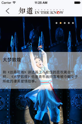 “知道” - náhled