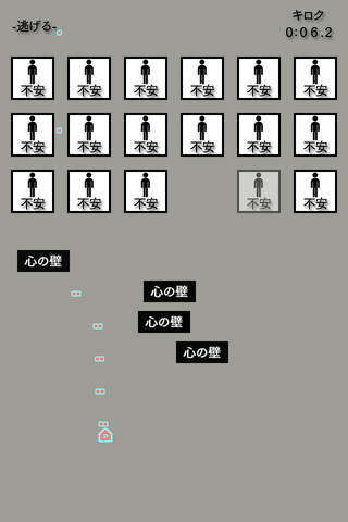 クライミライ - náhled