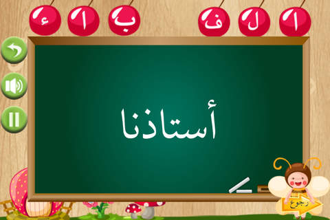 الف باء - náhled