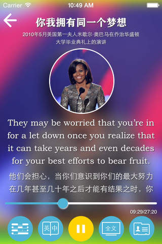 经典名人演讲全集. - náhled
