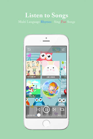 Yes123 Kids Gift - 儿童世界 - náhled