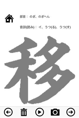 Grade 6 exercise books Japan Kanji Proficiency - náhled