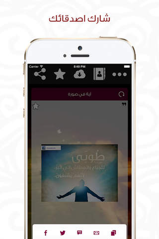 آيات ومعجزات - náhled