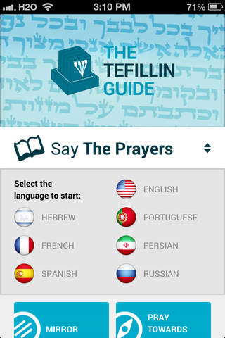 Tefillin Guide - náhled