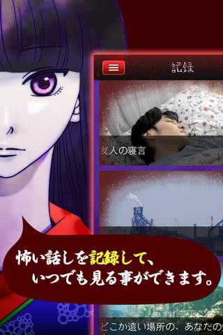 見てはイケナイ - náhled