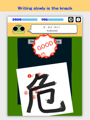 Writing Order. Kanji 6th. screenshot 8