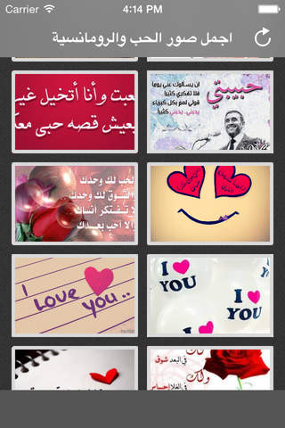 اجمل صور الحب ورومانسية متجددة - náhled