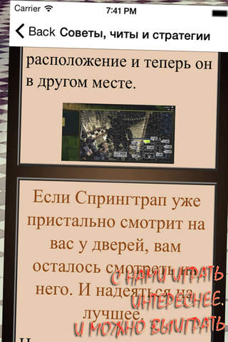 Всё о Five Nights at Freddy's 3 (Unofficial) - náhled