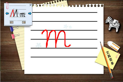 Baby write ABC - náhled