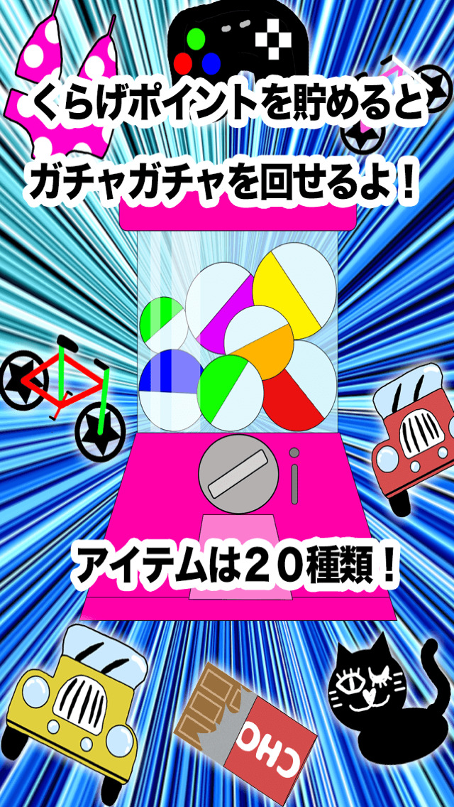 育成くらげっち 可愛いくらげ育成ゲーム Apps 148apps 育成くらげっち 可愛いくらげ育成ゲーム Apps 148apps