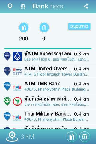 Bank Here - náhled