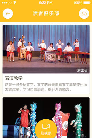 荧星棒 - náhled