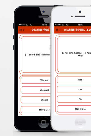 ドイツ語検定 ５級対策 - náhled