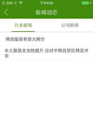 小米淘淘 - náhled