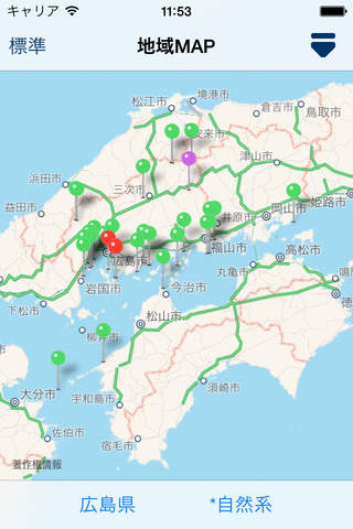 日本の観光資源2142〜旅メモ - náhled