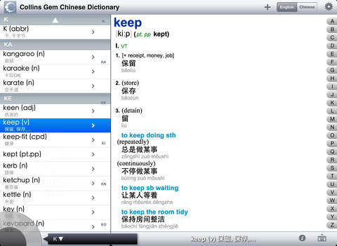 Collins Gem Chinese <-> English Dictionary (UniDict®) - travel Mandarin Chinese dictionary including phrasebook. screenshot 7