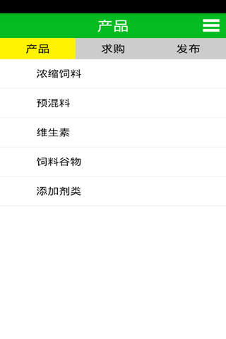 饲料商城 - náhled