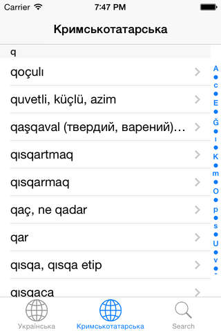 Ukrainian – Crimean Tatar Dictionary (Українсько-к - náhled
