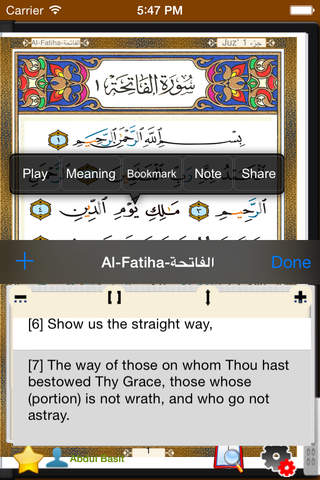 Quran Tajweed in Ramadan (الفران الكريم تجويد في ر - náhled