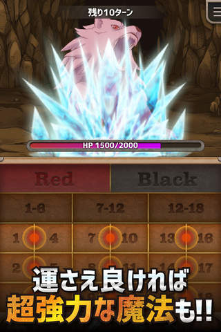 ギャンブルRPG -運で世界が救えるか- - náhled