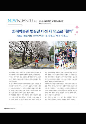 화폐와 행복 - náhled