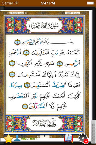 Quran Tajweed in Ramadan (الفران الكريم تجويد في ر - náhled