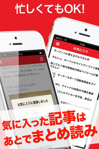 車とバイクまとめ 新車から最安値中古車まで情報満載 - náhled