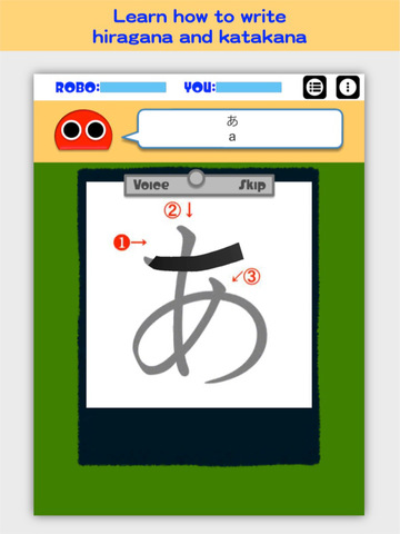 Writing Order Hiragana screenshot 6