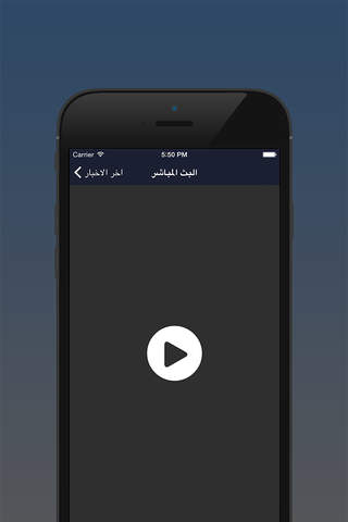 قناة الشاهد المستقل - náhled