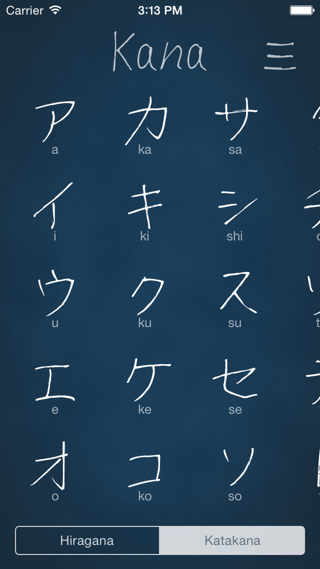 Kana: Hiragana & Katakana Quiz screenshot 2