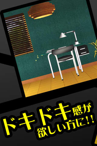 脱出ゲーム 新卒スパイのOJT - náhled