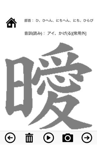 Grade 2 exercise books Japan Kanji Proficiency - náhled