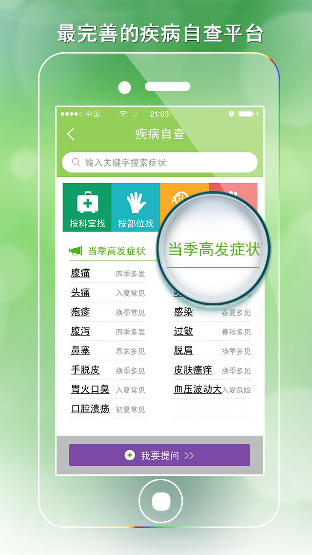 screen1136x1136.jpeg