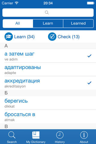 Russian <> Turkish Dictionary + Vocabulary trainer - náhled