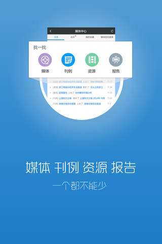 思美办公 - náhled